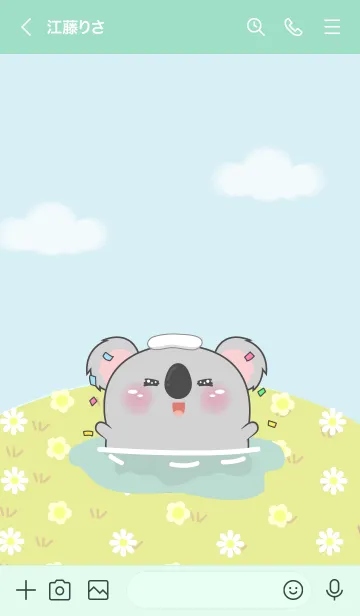 [LINE着せ替え] Enjoy Koala  Theme (JP)の画像3