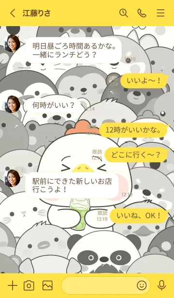 [LINE着せ替え] Simple Special White Chicken Theme (JP)の画像4