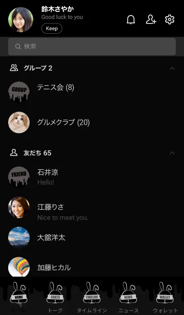 [LINE着せ替え] BAD RABBIT 34 -MEKYM-の画像2