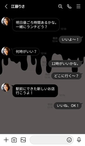 [LINE着せ替え] BAD RABBIT 34 -MEKYM-の画像4