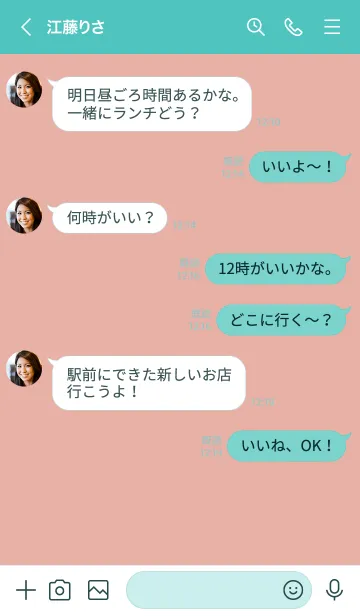 [LINE着せ替え] マーズカラー／ワンカラースタイルの画像4