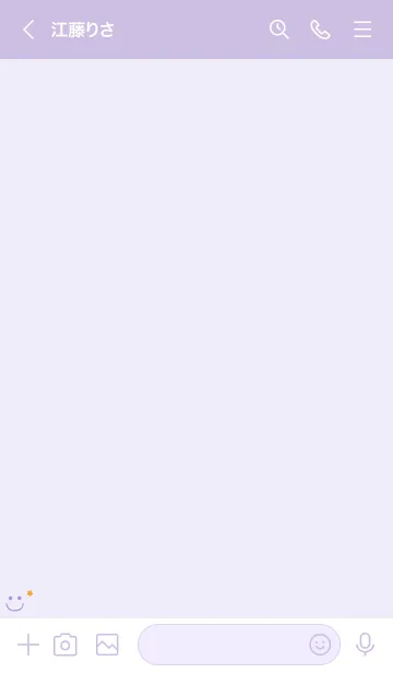 [LINE着せ替え] お星さま<パープル>の画像3