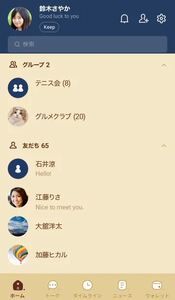 [LINE着せ替え] o06_26_ベージュ5-9の画像2