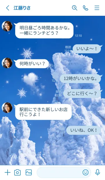 [LINE着せ替え] SnowMonstar Smileの画像4