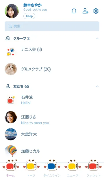 [LINE着せ替え] mini cute TV 8の画像2