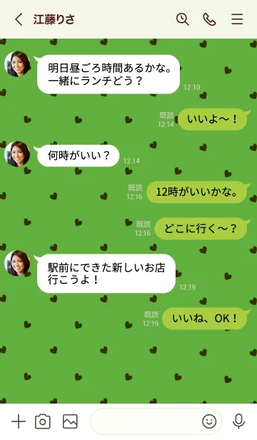 [LINE着せ替え] ミニ ハート 082の画像4