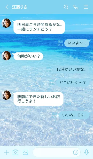 [LINE着せ替え] TRANSPARENT.SEA-HAWAII 9の画像4