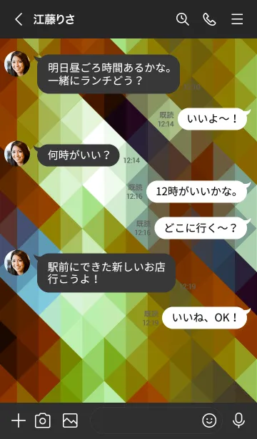 [LINE着せ替え] ジオメトリック 03の画像4