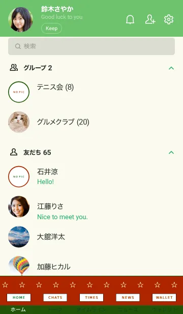 [LINE着せ替え] 2トーン カラー 06の画像2