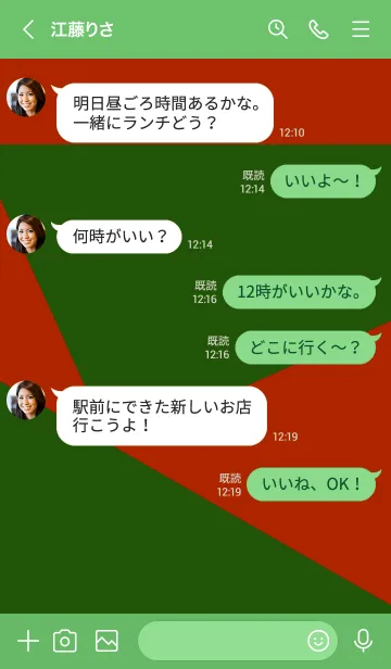 [LINE着せ替え] 2トーン カラー 06の画像4