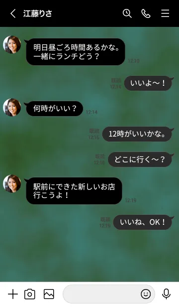 [LINE着せ替え] ザ スモーク 40の画像4