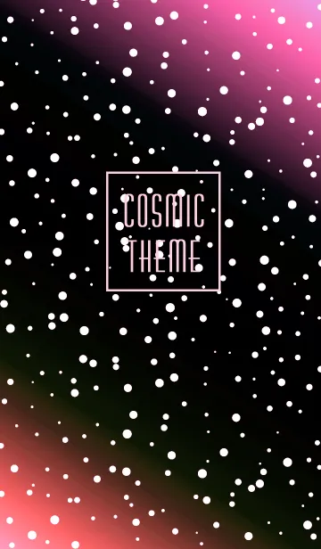 [LINE着せ替え] コズミック 12の画像1