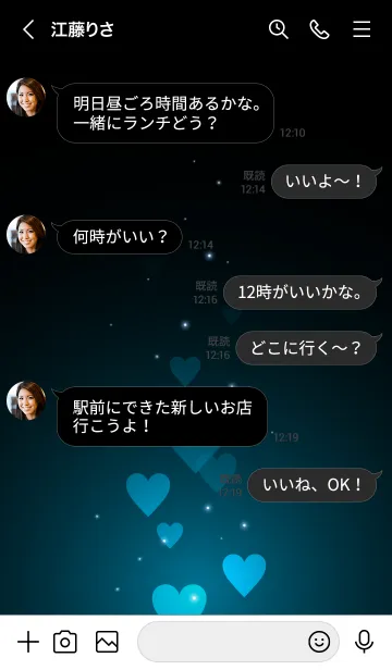 [LINE着せ替え] - Beautiful Duck Blue Heart -の画像4