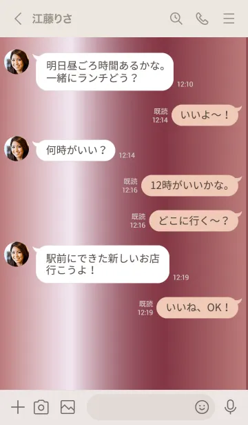 [LINE着せ替え] Simple Gradation -GlossyPink 18-の画像4