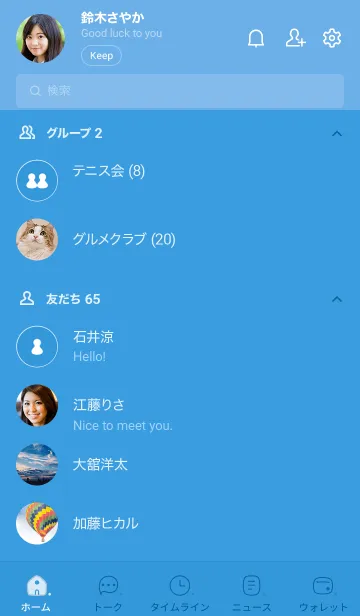 [LINE着せ替え] 607.25_ブルー1-6の画像2