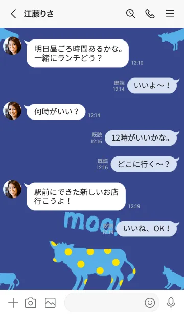 [LINE着せ替え] ♡シンプル♡水玉の牛だぴょん♡の画像4