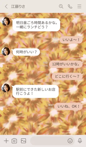 [LINE着せ替え] ベージュとピンク : 水彩のひまわりの画像4