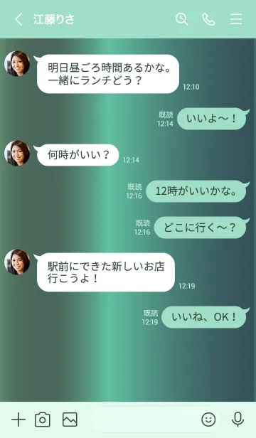 [LINE着せ替え] Simple Gradation -GlossyGreen 4-の画像4