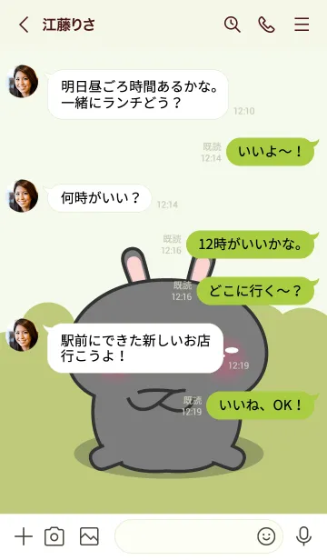 [LINE着せ替え] Mood Black Rabbit Theme (JP)の画像4