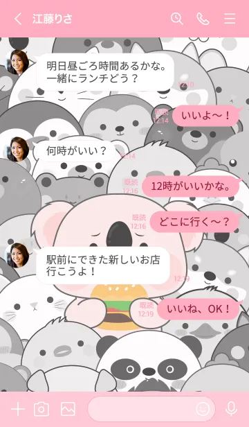 [LINE着せ替え] Simple Special Pink  Koala Theme (JP)の画像4