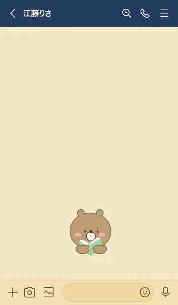 [LINE着せ替え] Bear Simple Theme (JP)の画像3