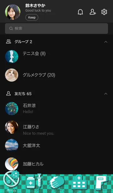 [LINE着せ替え] Anti-virus[NYANOKA-CHAN]の画像2