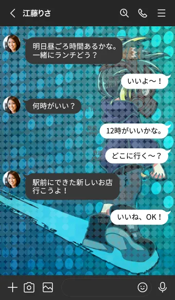 [LINE着せ替え] Anti-virus[NYANOKA-CHAN]の画像4