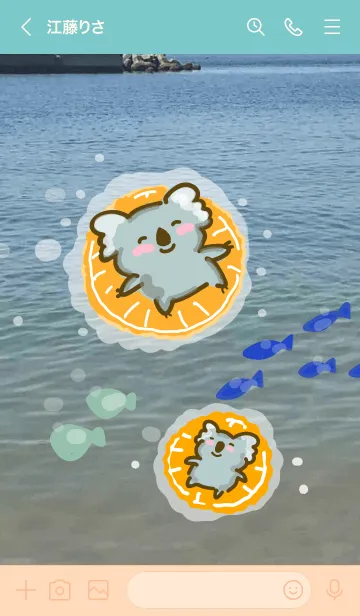 [LINE着せ替え] Koala's Summer vacation♡の画像3