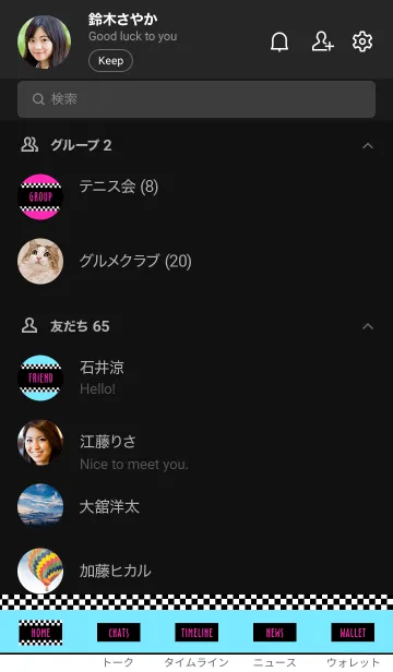 [LINE着せ替え] シンプル カラー チェック 39の画像2