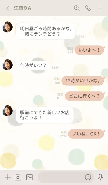 [LINE着せ替え] 水彩 丸 くすみグレー3の画像4