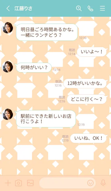 [LINE着せ替え] シンプルなきせかえ23-6の画像4