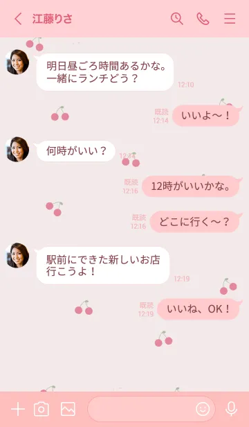 [LINE着せ替え] シンプルな小さいさくらんぼ ピンクの画像4