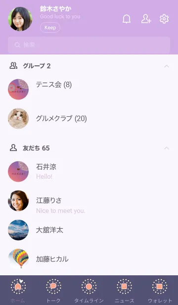 [LINE着せ替え] ～花火2★パープル01_1～の画像2