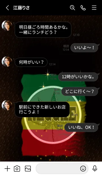 [LINE着せ替え] シンプルレゲエ★REGGAE+24 #coolの画像4