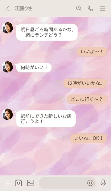 [LINE着せ替え] 水彩滲み ピンク パープル8の画像4