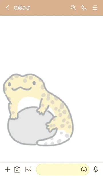 [LINE着せ替え] ヒョウモンのトカゲモドキの画像3