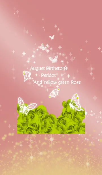 [LINE着せ替え] ベージュとピンク : 8月のペリドットと蝶の画像1