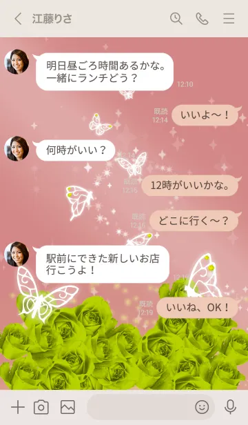 [LINE着せ替え] ベージュとピンク : 8月のペリドットと蝶の画像4