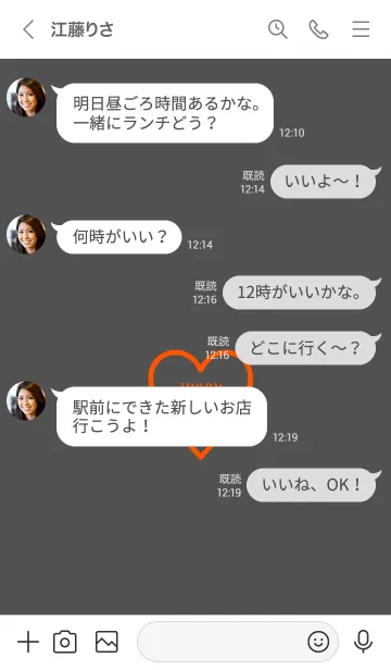 [LINE着せ替え] ユニオン ハート 044の画像4
