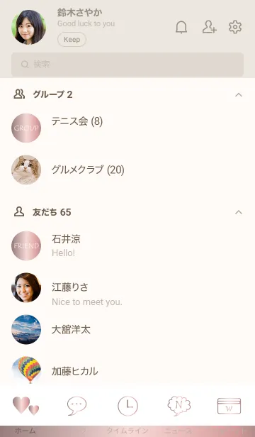 [LINE着せ替え] Simple Gradation -GlossyPink 19-の画像2