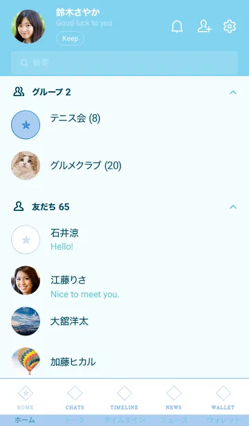 [LINE着せ替え] ザ ロックスター 51の画像2