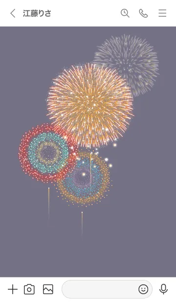 [LINE着せ替え] ～花火2★パープルグレー09_1～の画像3