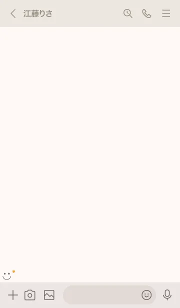 [LINE着せ替え] お星さま<ベージュ>の画像3