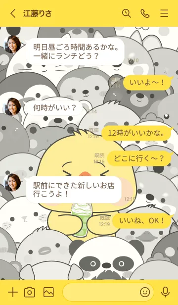 [LINE着せ替え] Simple Special Duck Theme (JP)の画像4