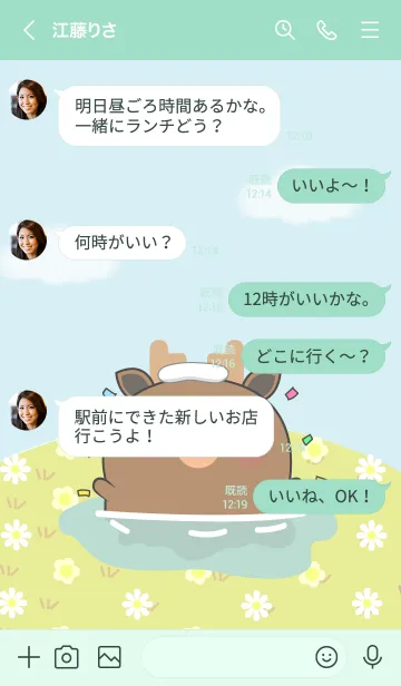 [LINE着せ替え] Enjoy Deer Theme (JP)の画像4