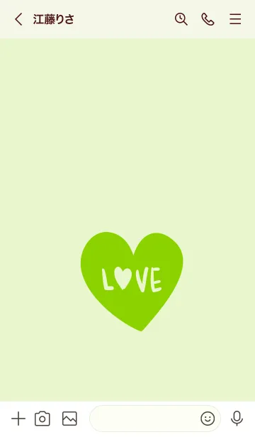 [LINE着せ替え] ラブ 068の画像3