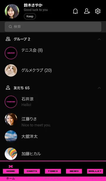 [LINE着せ替え] ザ スタンダード デジタル 52の画像2