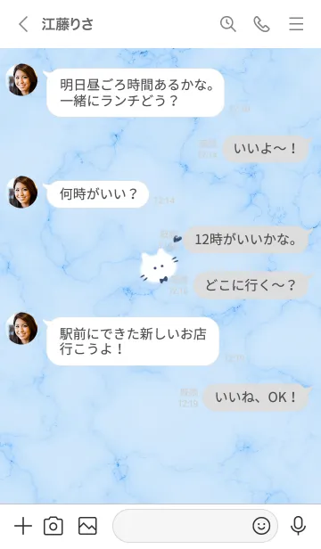 [LINE着せ替え] ～大理石と猫♥ブルー10_1～の画像4