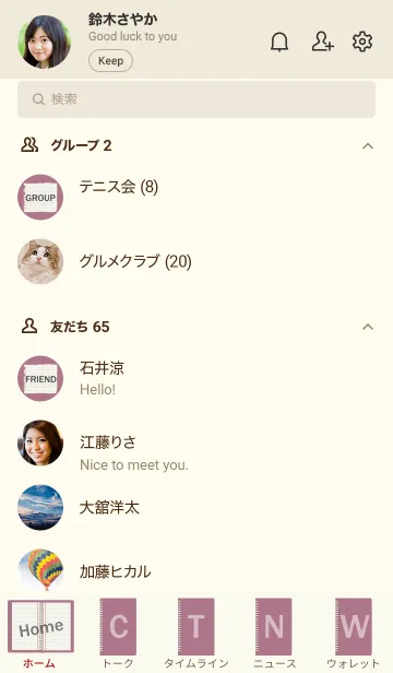 [LINE着せ替え] NOTEBOOK-SmokyLilac-の画像2