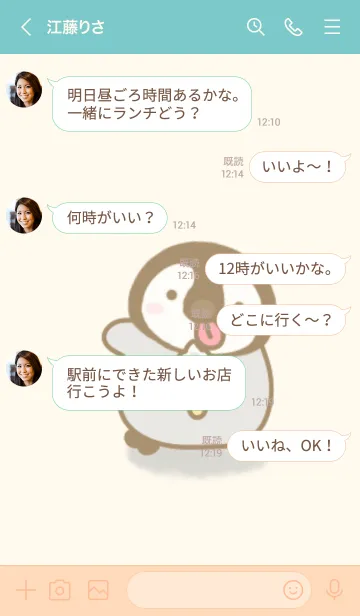 [LINE着せ替え] ぺんひなのきせかえだよ 3の画像4